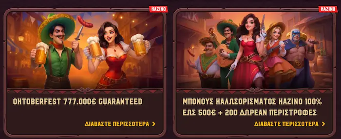 5Gringo Casino Ελλάδα prom