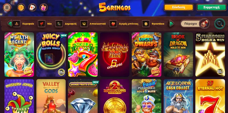 5gringocasino παιχνίδια